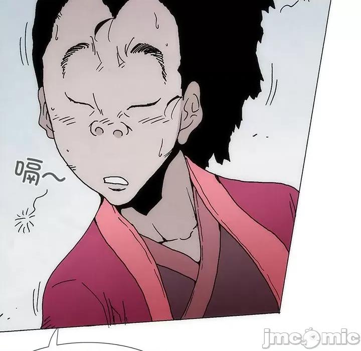 独脚闯江湖 独脚前行第 30 话 第70页
