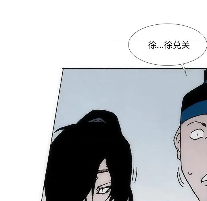 独脚闯江湖 独脚前行第 30 话 第72页