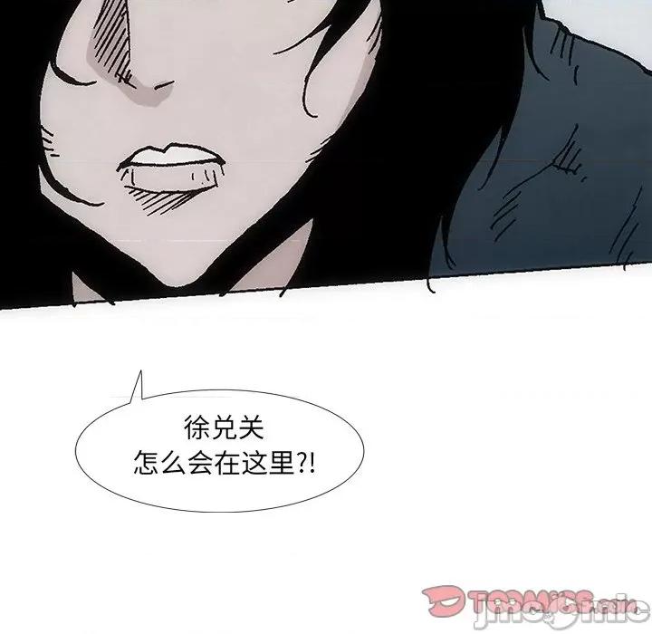 独脚闯江湖 独脚前行第 30 话 第75页