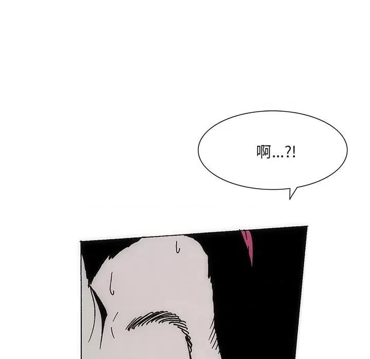 独脚闯江湖 独脚前行第 30 话 第77页