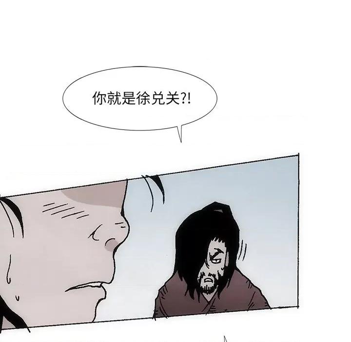 独脚闯江湖 独脚前行第 30 话 第86页