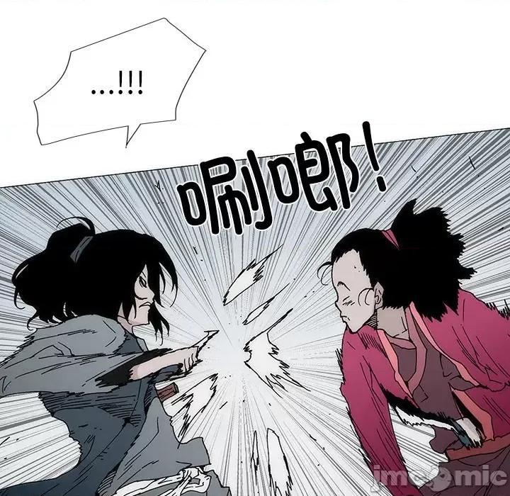 独脚闯江湖 独脚前行第 30 话 第90页