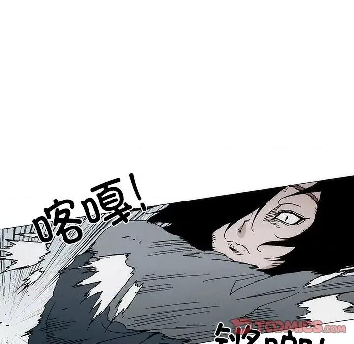 独脚闯江湖 独脚前行第 30 话 第93页
