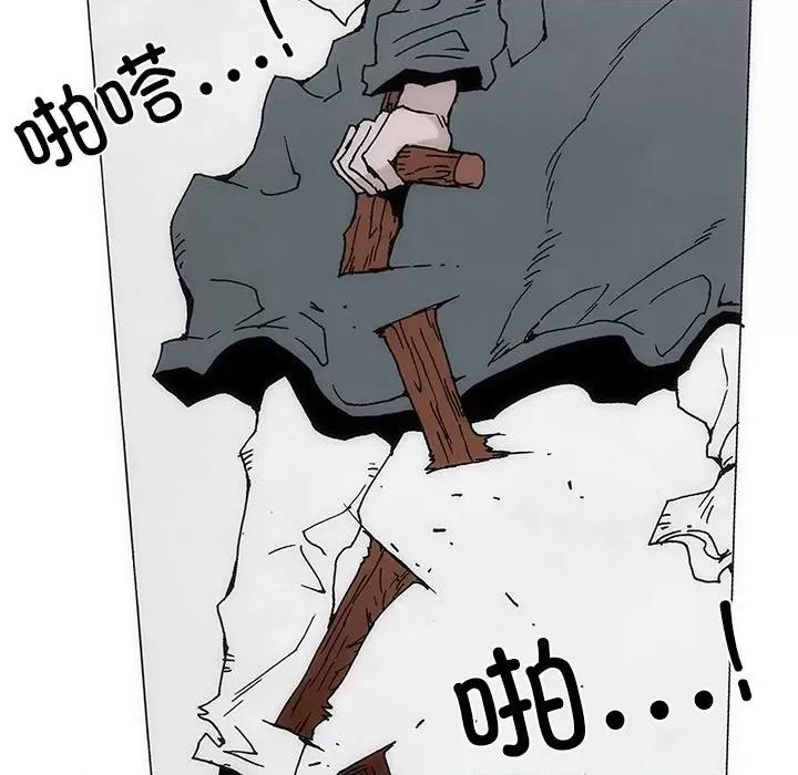 独脚闯江湖 独脚前行第 30 话 第102页