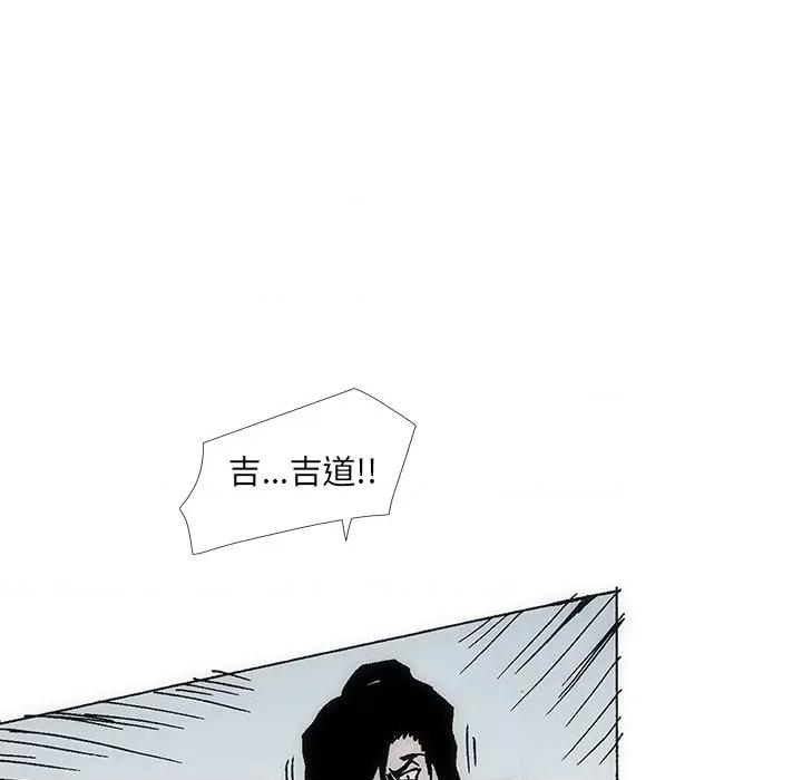 独脚闯江湖 独脚前行第 30 话 第106页