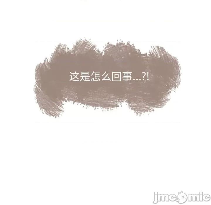 独脚闯江湖 独脚前行第 30 话 第110页