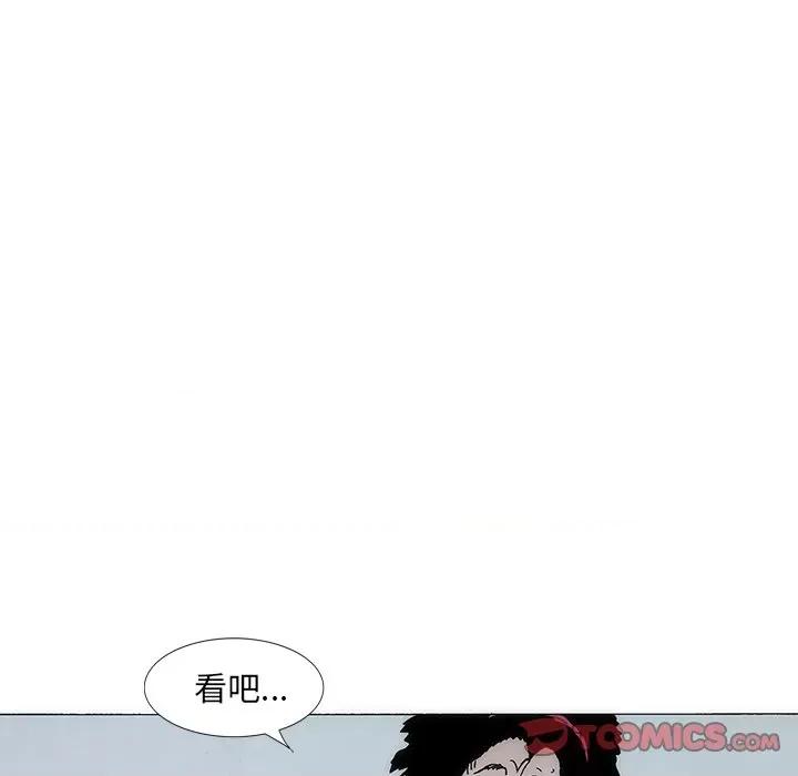 独脚闯江湖 独脚前行第 30 话 第111页
