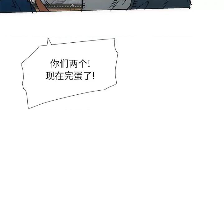 独脚闯江湖 独脚前行第 31 话 第11页