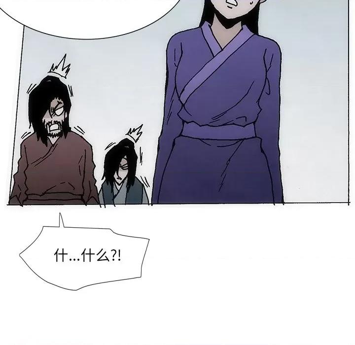 独脚闯江湖 独脚前行第 31 话 第23页