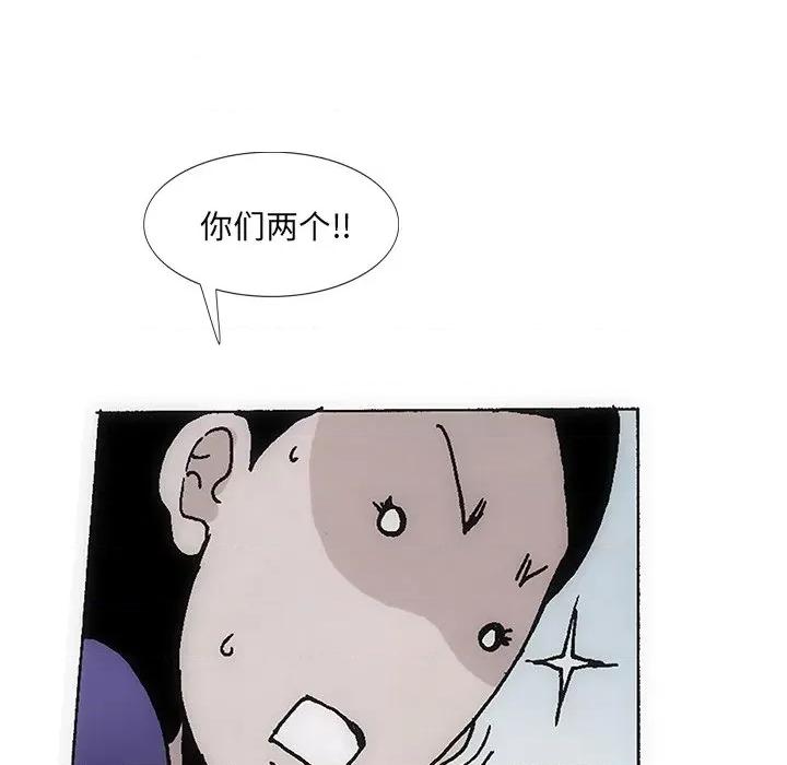 独脚闯江湖 独脚前行第 31 话 第28页