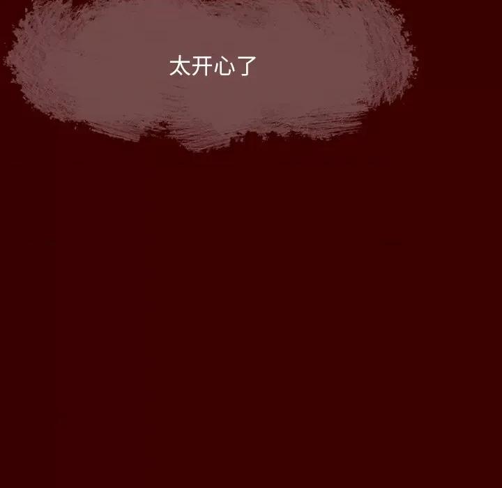 独脚闯江湖 独脚前行第 31 话 第46页