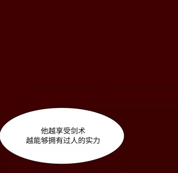 独脚闯江湖 独脚前行第 31 话 第49页