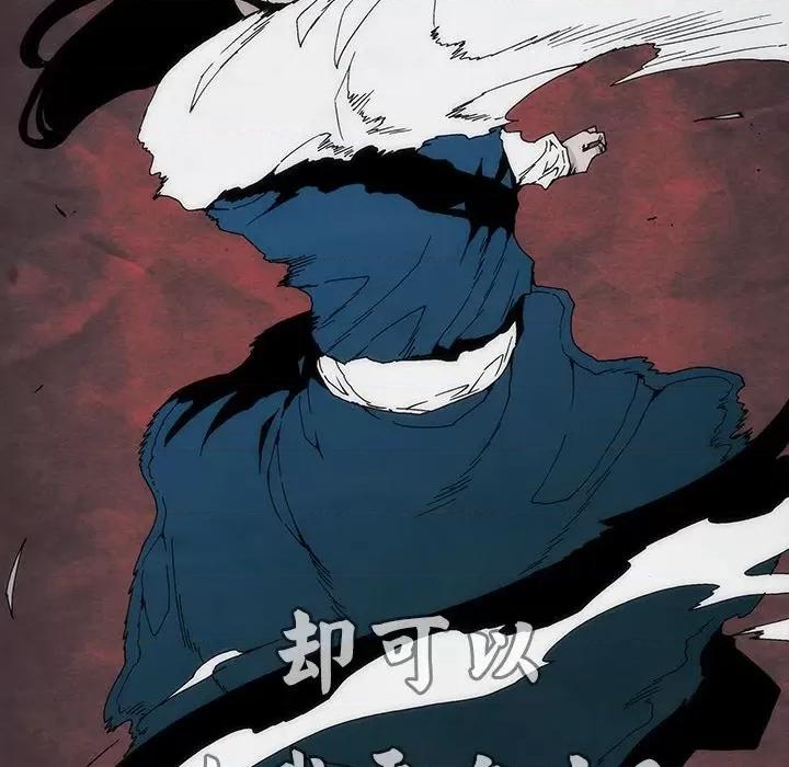 独脚闯江湖 独脚前行第 31 话 第61页