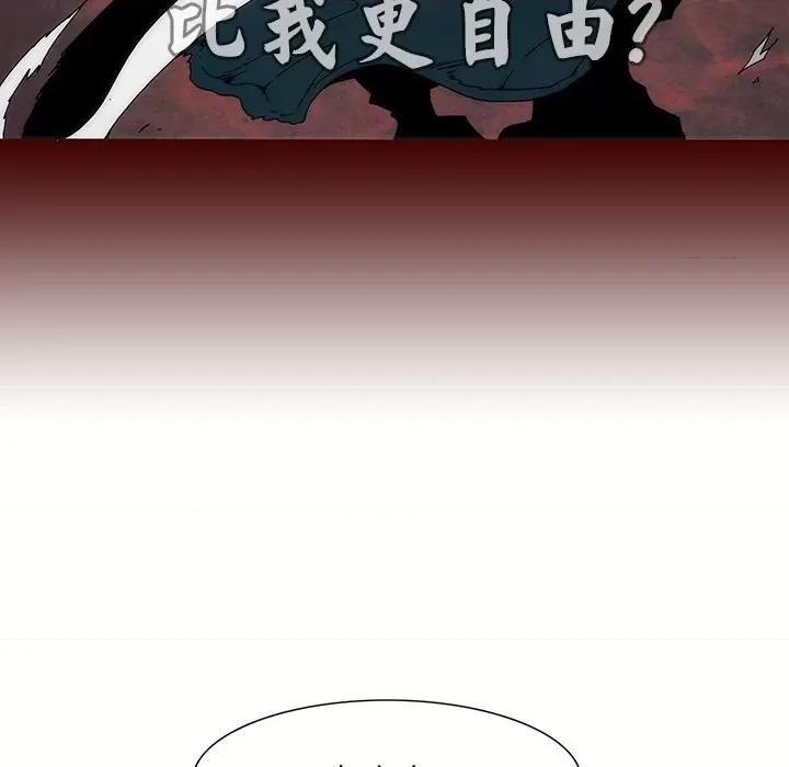 独脚闯江湖 独脚前行第 31 话 第62页