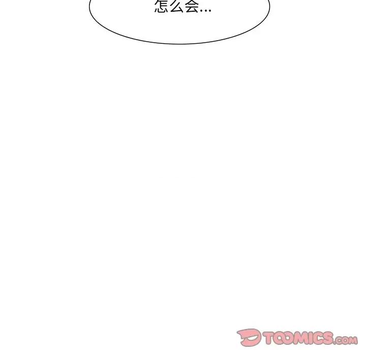 独脚闯江湖 独脚前行第 31 话 第63页