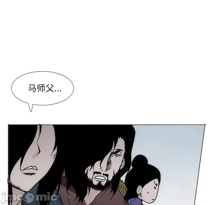 独脚闯江湖 独脚前行第 31 话 第80页