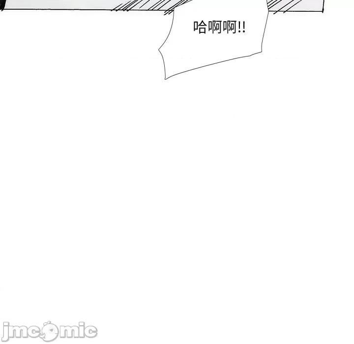 独脚闯江湖 独脚前行第 31 话 第95页