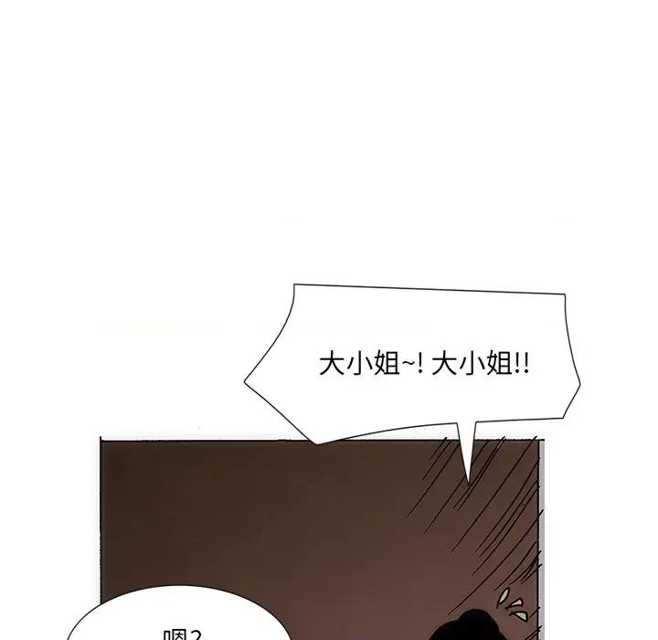 独脚闯江湖 独脚前行第 31 话 第104页