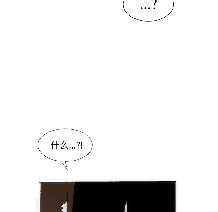 独脚闯江湖 独脚前行第 31 话 第108页