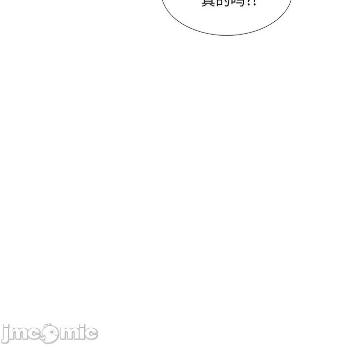 独脚闯江湖 独脚前行第 31 话 第110页