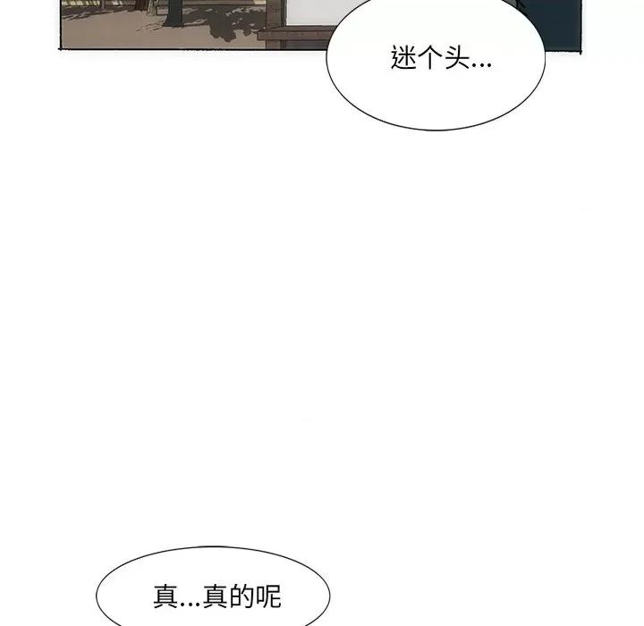 独脚闯江湖 独脚前行第 31 话 第116页
