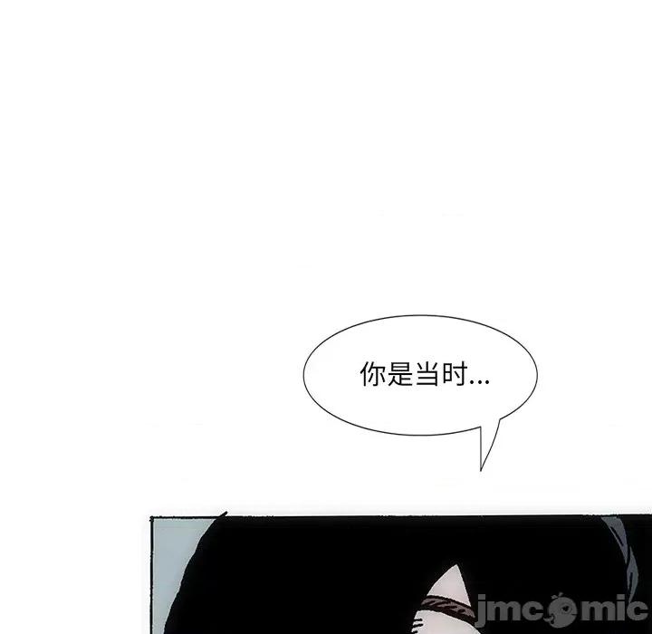 独脚闯江湖 独脚前行第 32 话 第10页