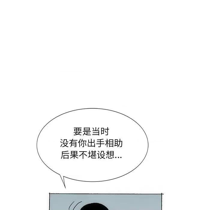 独脚闯江湖 独脚前行第 32 话 第12页