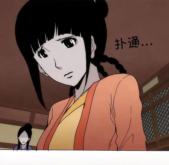 独脚闯江湖 独脚前行第 32 话 第34页