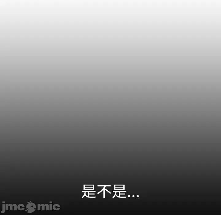 独脚闯江湖 独脚前行第 32 话 第35页