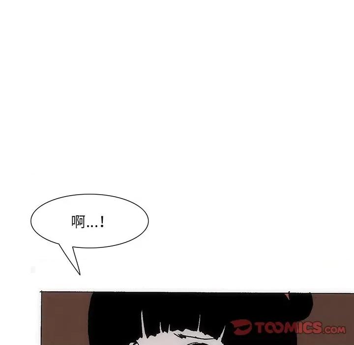 独脚闯江湖 独脚前行第 32 话 第44页