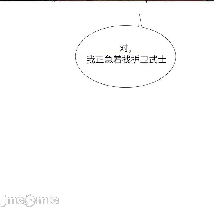 独脚闯江湖 独脚前行第 32 话 第60页