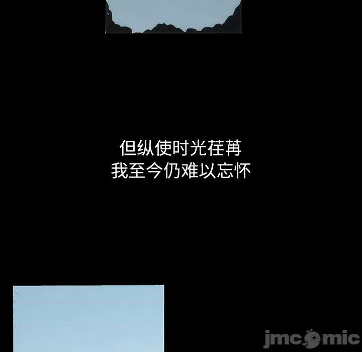 独脚闯江湖 独脚前行第 33 话 第25页