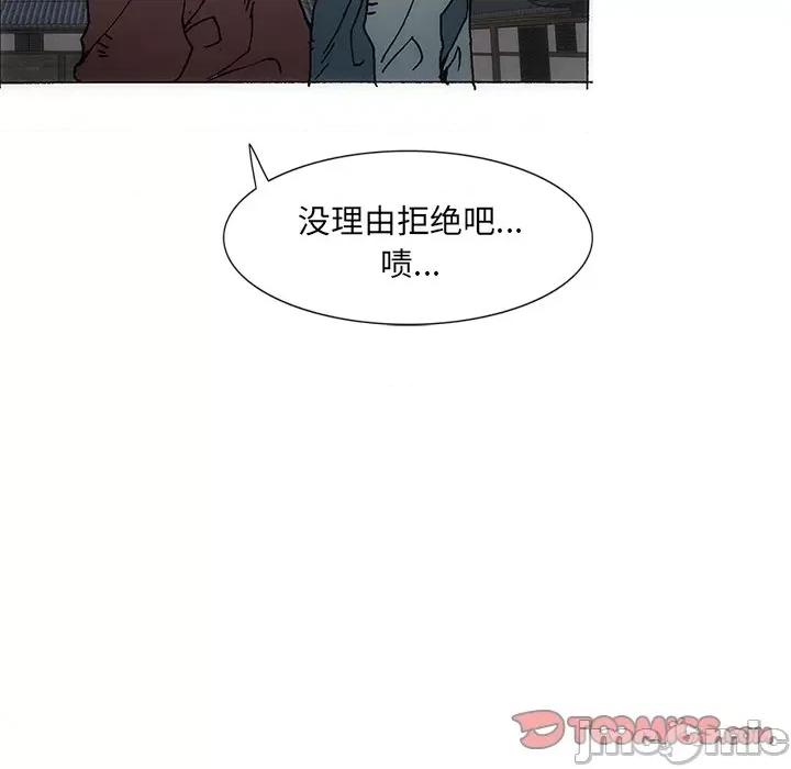 独脚闯江湖 独脚前行第 33 话 第50页