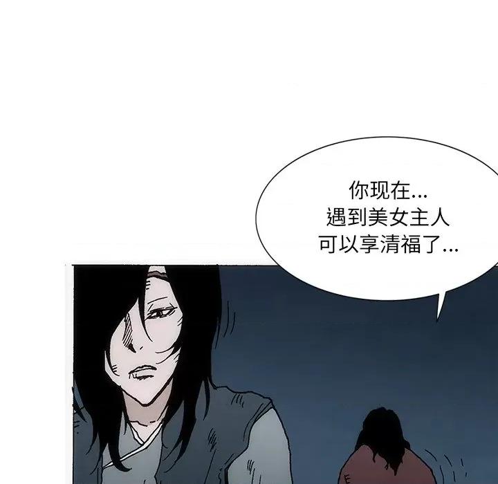 独脚闯江湖 独脚前行第 33 话 第51页