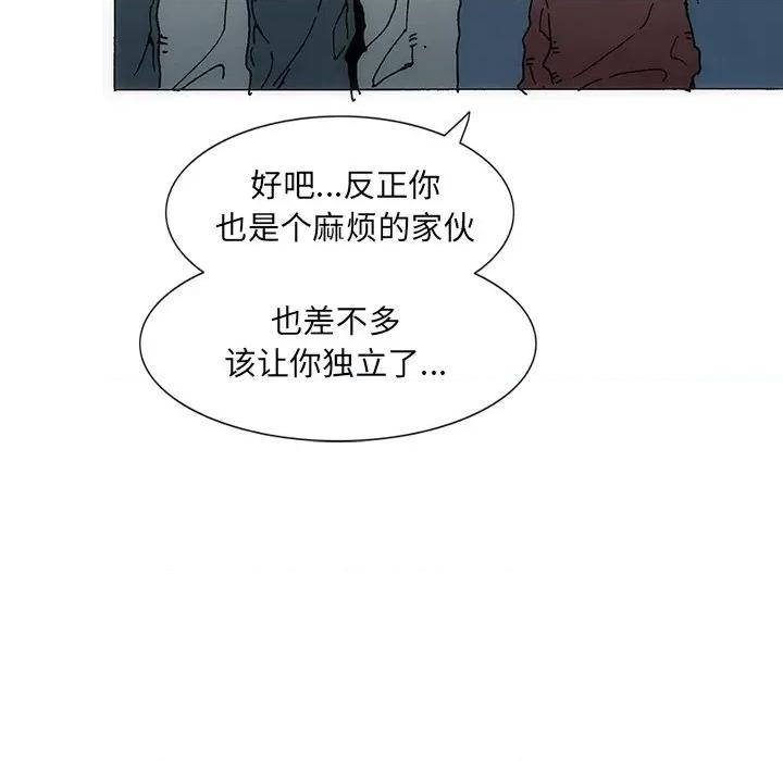 独脚闯江湖 独脚前行第 33 话 第52页
