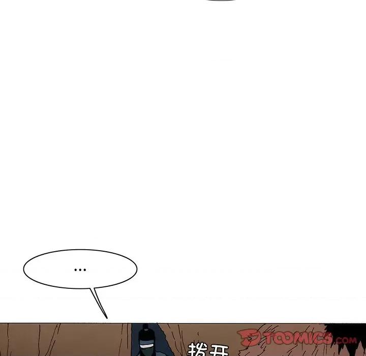 独脚闯江湖 独脚前行第 33 话 第74页