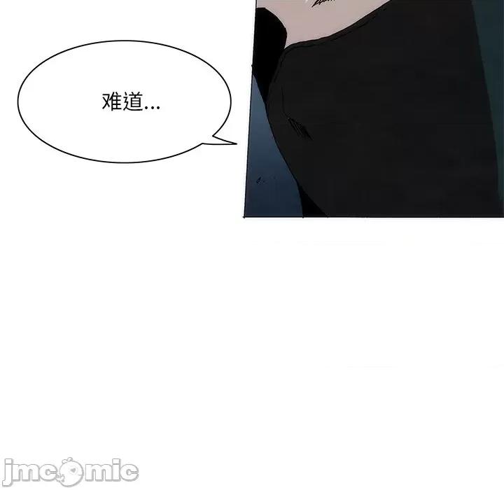 独脚闯江湖 独脚前行第 33 话 第100页
