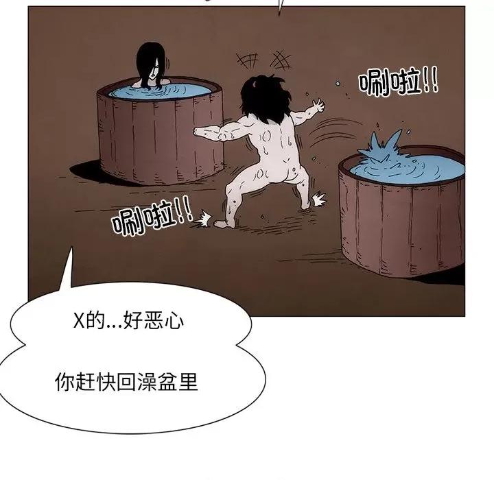 独脚闯江湖 独脚前行第 33 话 第102页