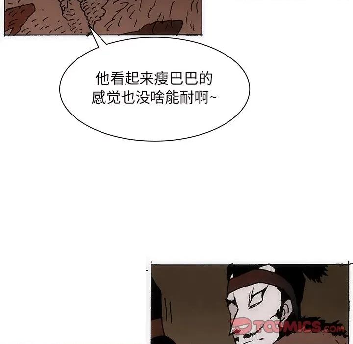 独脚闯江湖 独脚前行-独脚前行 第34话 第9页