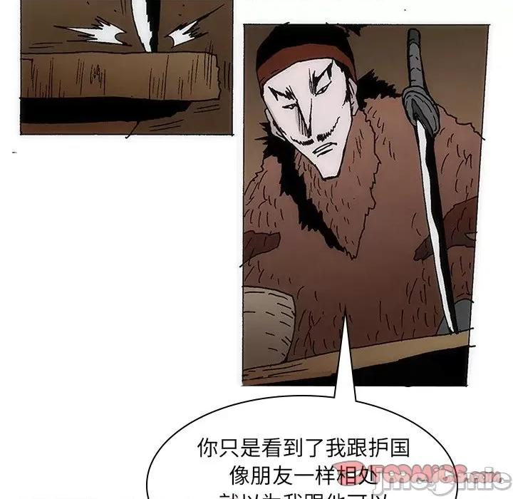独脚闯江湖 独脚前行-独脚前行 第34话 第15页