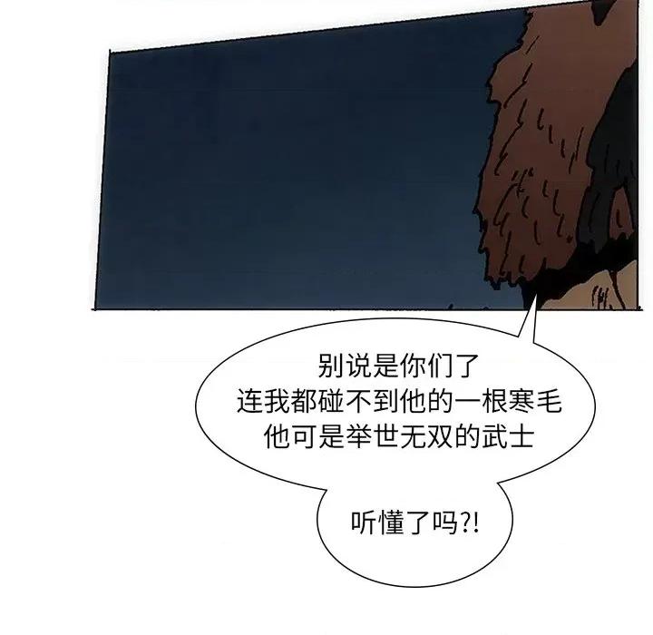 独脚闯江湖 独脚前行-独脚前行 第34话 第18页