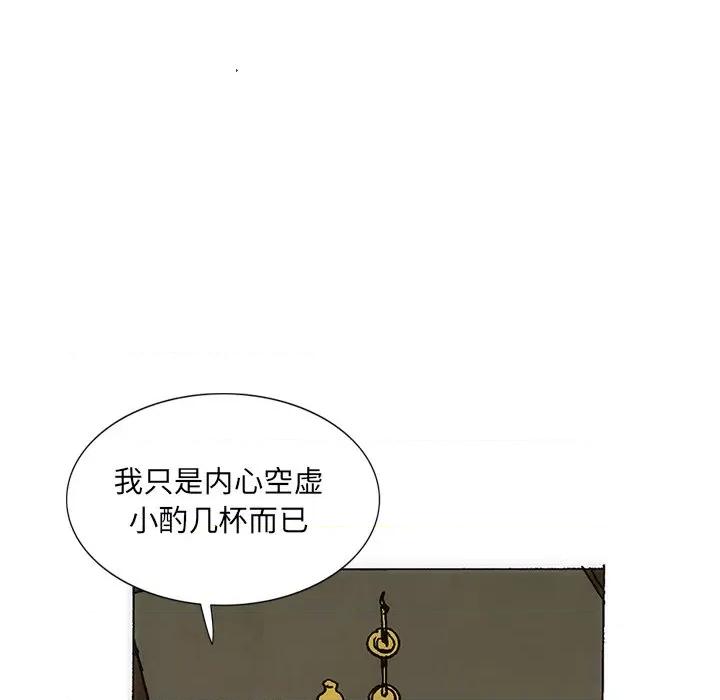 独脚闯江湖 独脚前行-独脚前行 第34话 第22页