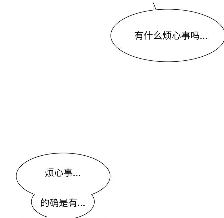 独脚闯江湖 独脚前行-独脚前行 第34话 第24页