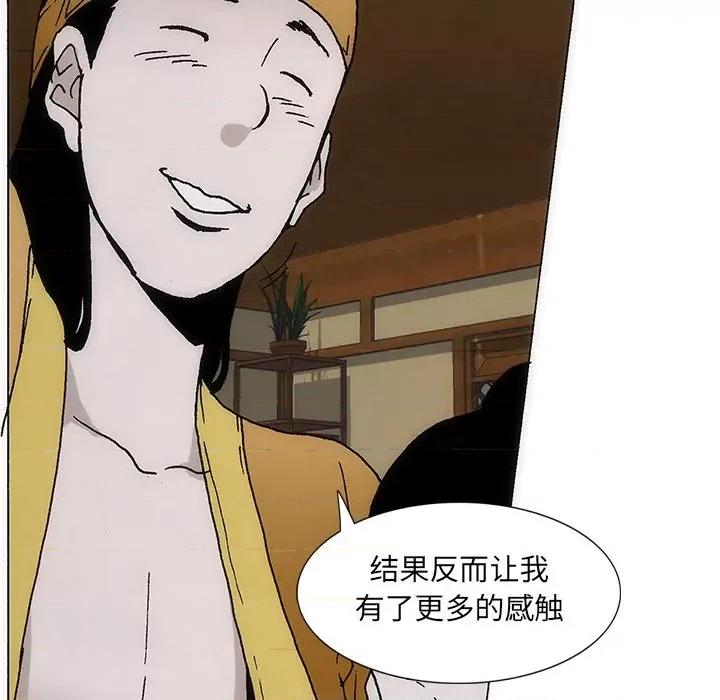 独脚闯江湖 独脚前行-独脚前行 第34话 第29页