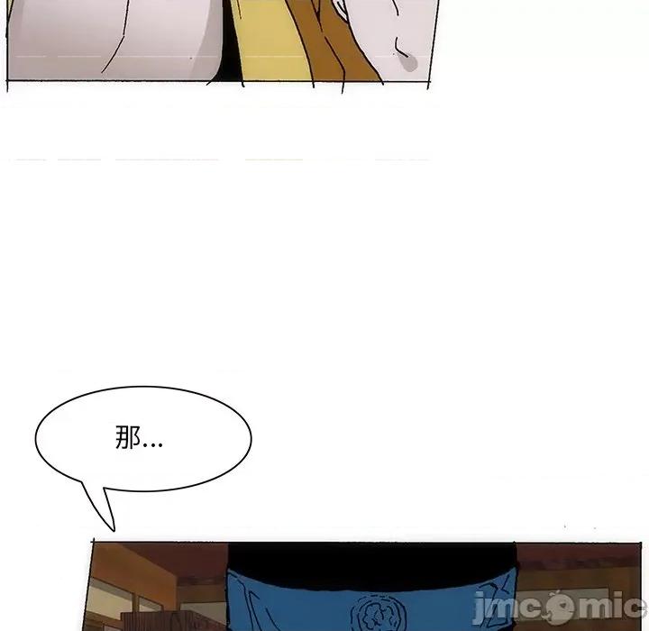 独脚闯江湖 独脚前行-独脚前行 第34话 第30页