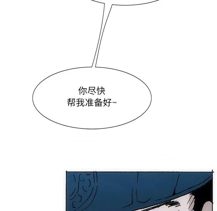 独脚闯江湖 独脚前行-独脚前行 第34话 第34页