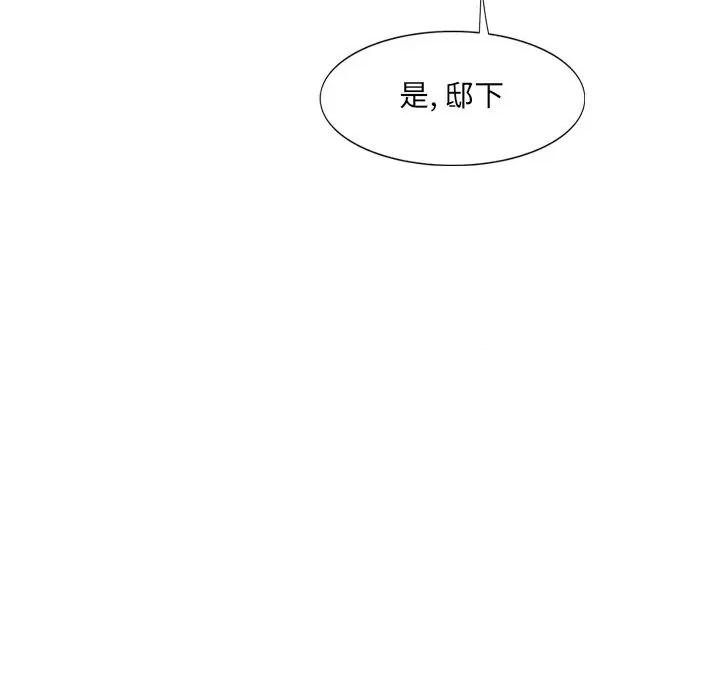独脚闯江湖 独脚前行-独脚前行 第34话 第36页