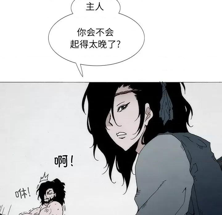 独脚闯江湖 独脚前行-独脚前行 第34话 第48页