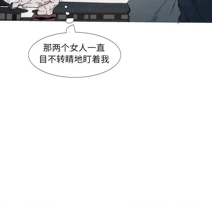 独脚闯江湖 独脚前行-独脚前行 第34话 第49页