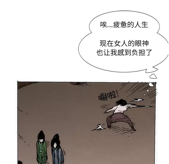 独脚闯江湖 独脚前行-独脚前行 第34话 第52页